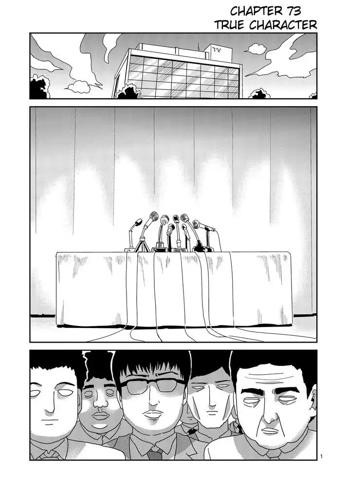 Mob Psycho 100 Chapter 73 1